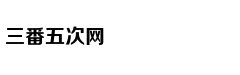 90后存款为0的真实原因